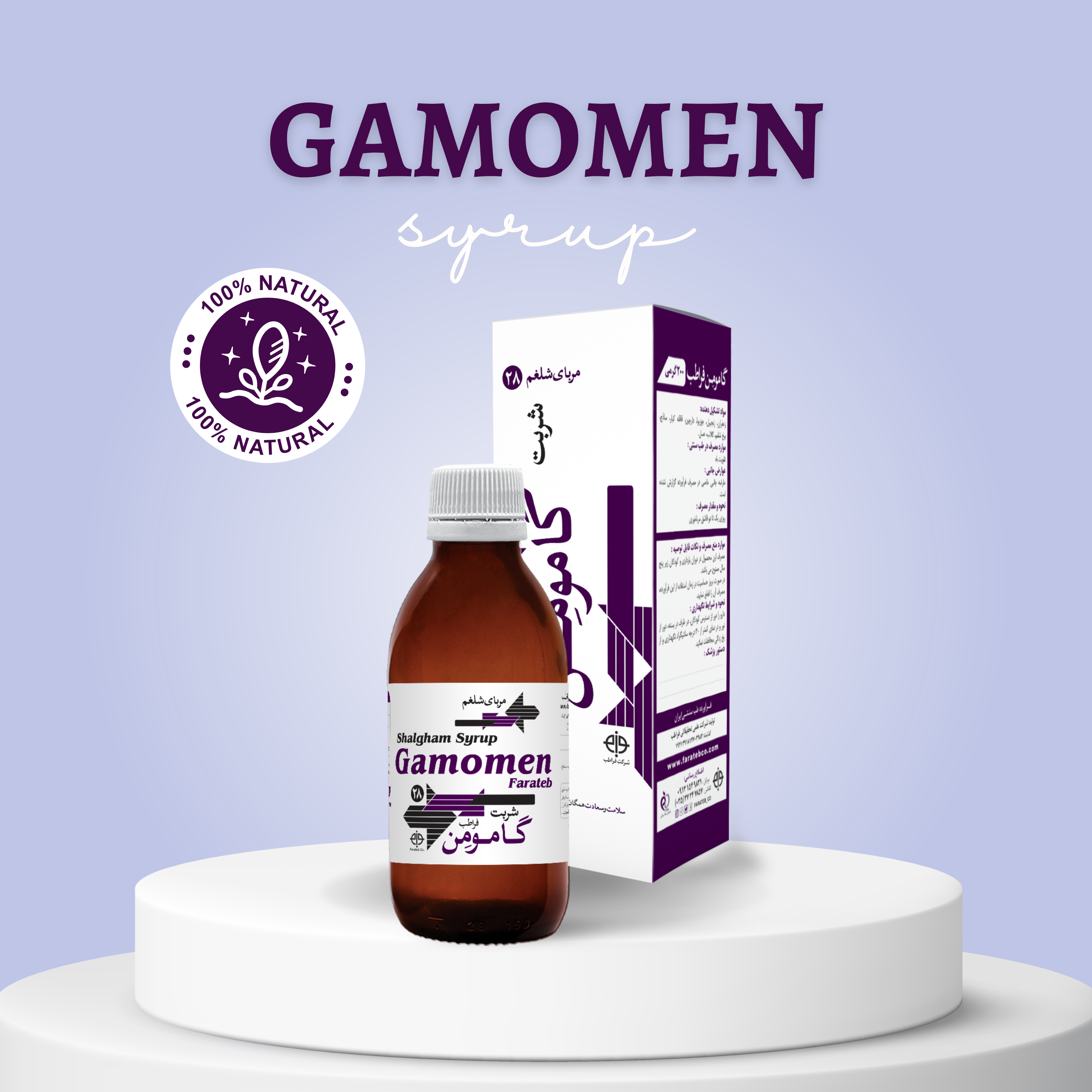 gamomen farateb gamomen farateb