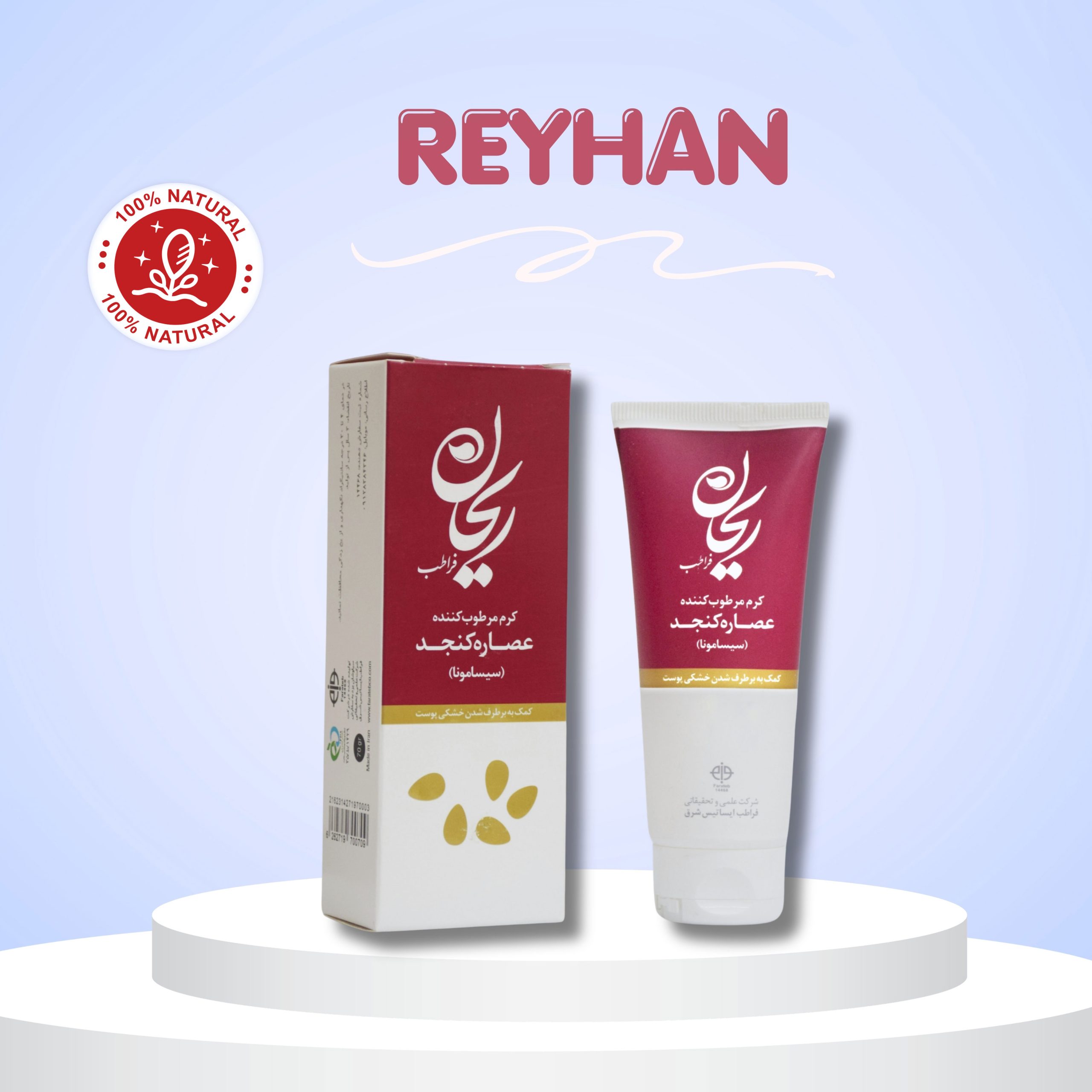 cream-reyhan cream-reyhan